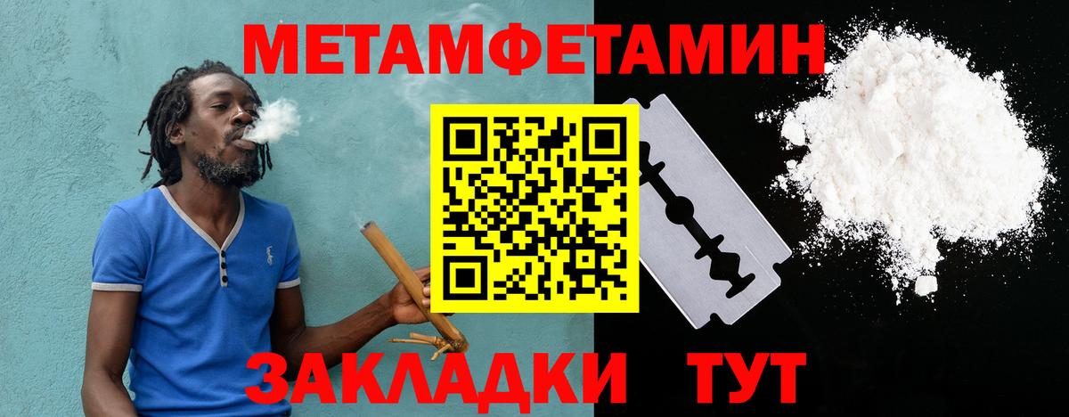 АМФЕТАМИН 97% Вязьма