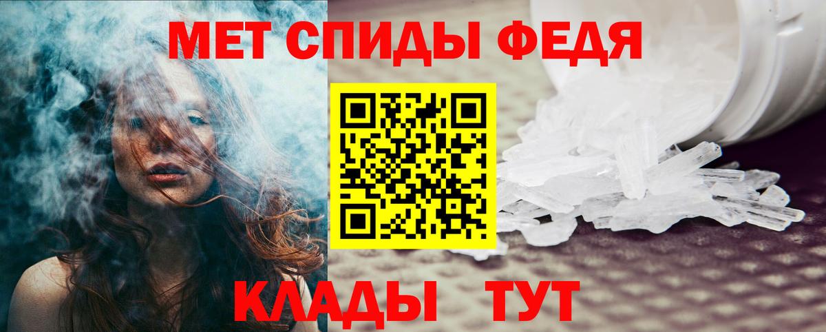 Вязьма  АМФ 98%  Вход с VPN 