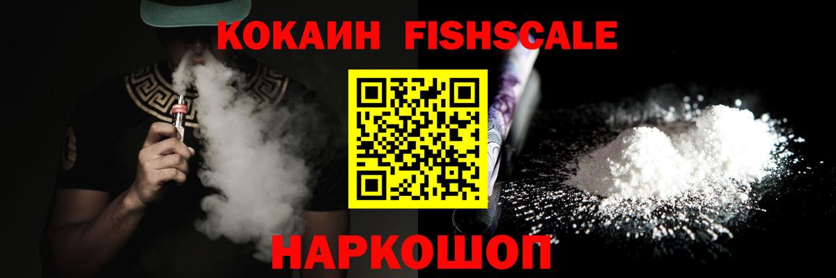 КОКАИН 98%  Вход с VPN  Кокаин 97%  Вязьма 