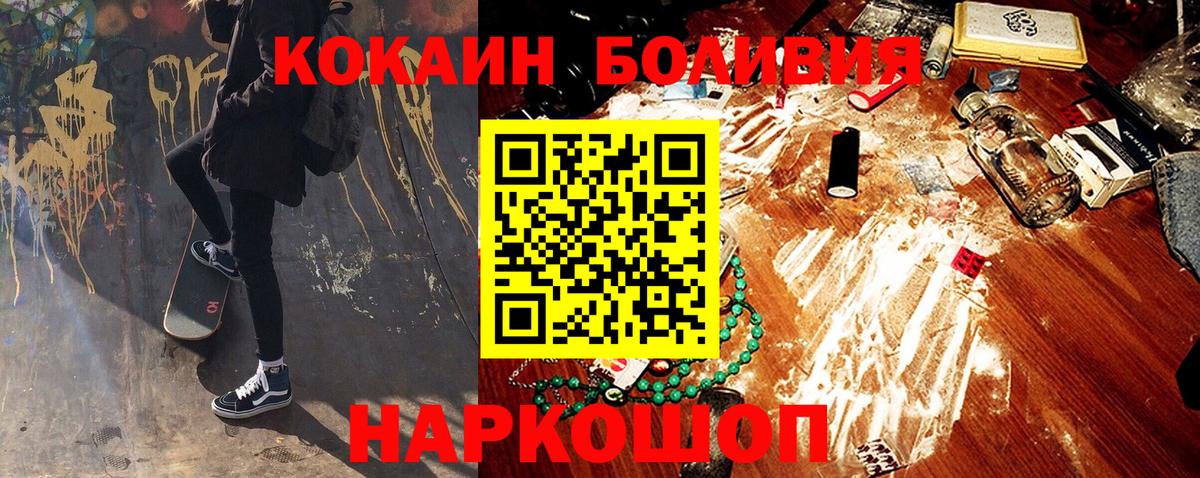 Кокаин Колумбийский Вязьма