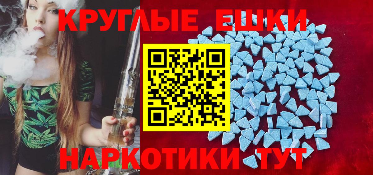 ЭКСТАЗИ Philipp Plein  Вход с VPN  Вязьма  Ecstasy диски 