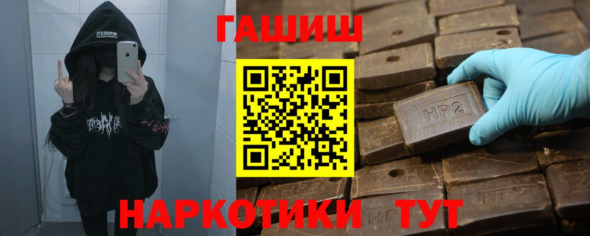 Вязьма  ГАШ индика сатива  купить   Вход с VPN  ГАШИШ ice o lator 