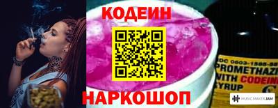 гашишное масло Наро-Фоминск