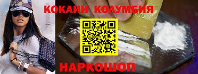 гашишное масло Наро-Фоминск