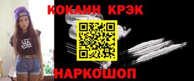 гашишное масло Наро-Фоминск