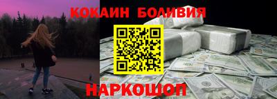 гашишное масло Наро-Фоминск