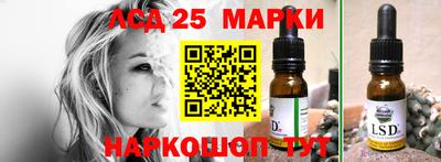 гашишное масло Наро-Фоминск