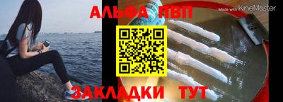 гашишное масло Наро-Фоминск