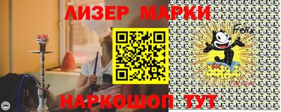 гашишное масло Наро-Фоминск