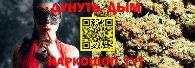 гашишное масло Наро-Фоминск