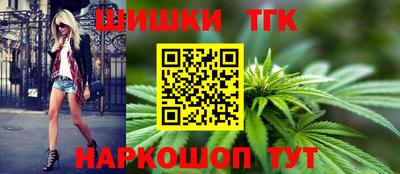 гашишное масло Наро-Фоминск