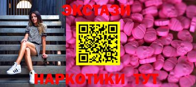 гашишное масло Наро-Фоминск