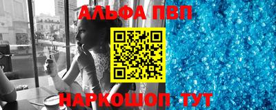 скорость mdpv Нальчик