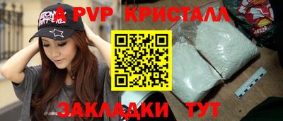 герыч Нарткала