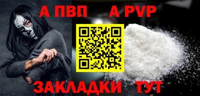 скорость mdpv Нальчик