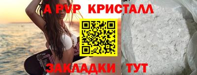гашишное масло Наро-Фоминск