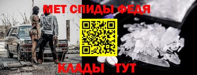 гашишное масло Наро-Фоминск