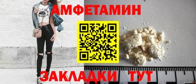 гашишное масло Наро-Фоминск