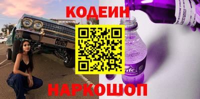 гашишное масло Наро-Фоминск
