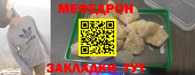 гашишное масло Наро-Фоминск