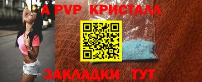герыч Нарткала