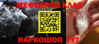 гашишное масло Наро-Фоминск