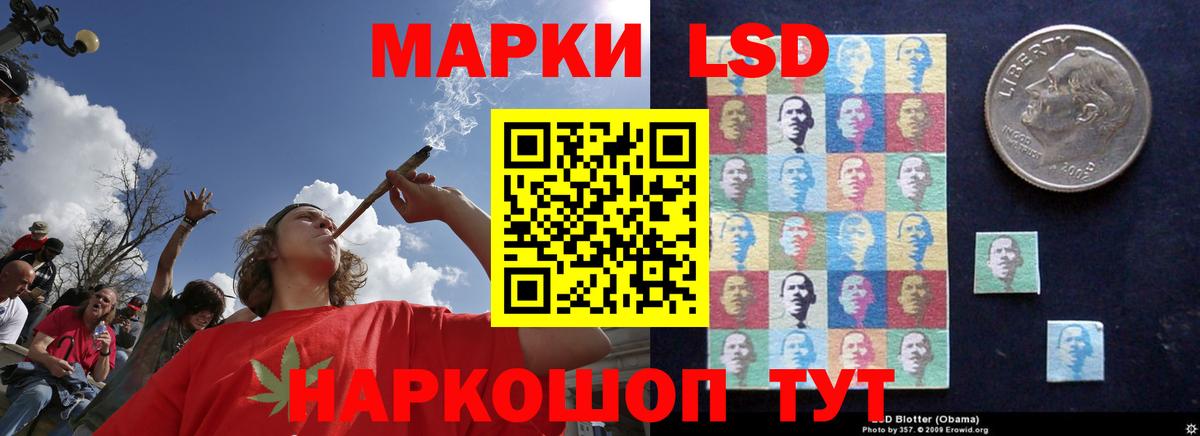 ЛСД экстази кислота Вязьма