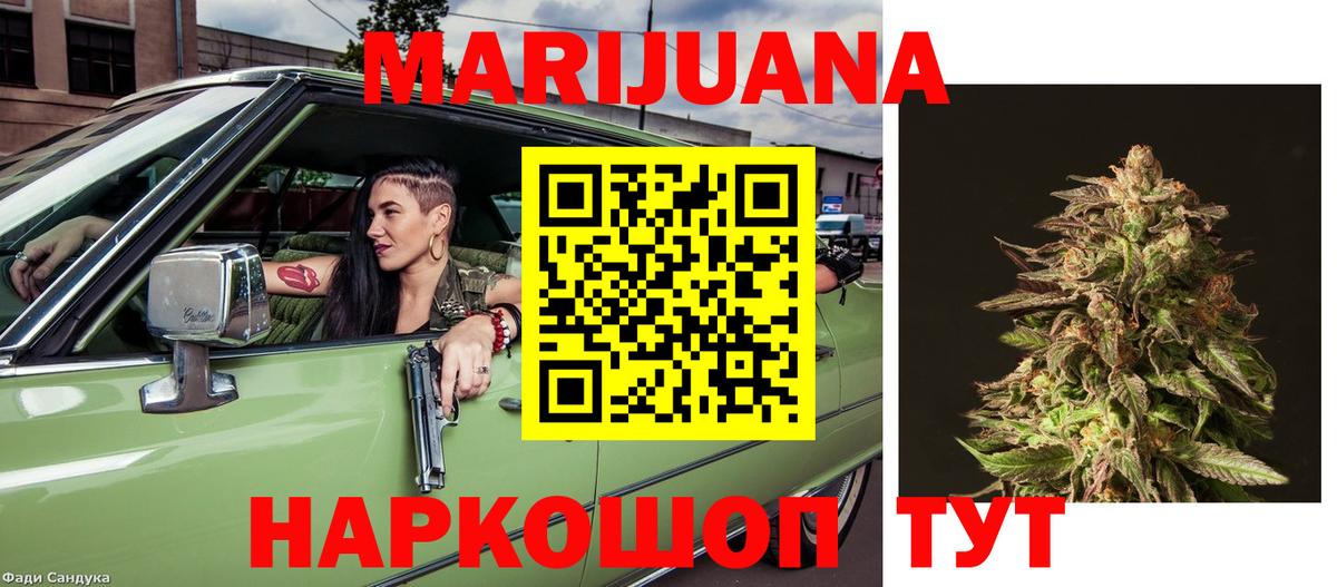 Шишки марихуана SATIVA & INDICA  Вход с VPN  Конопля план  МАРИХУАНА White Widow  Конопля LSD WEED  Вязьма 
